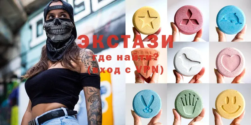 как найти   mega как зайти  Ecstasy VHQ  Пошехонье 