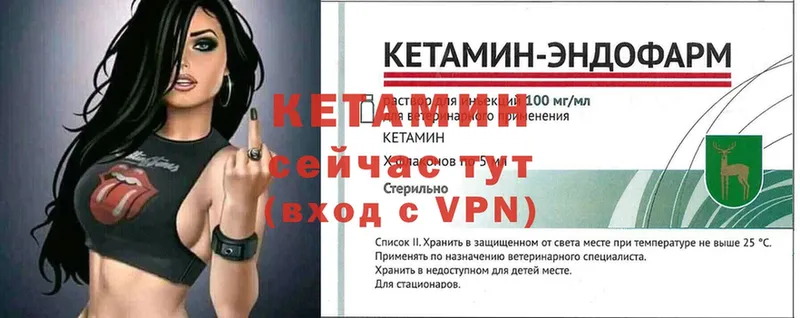 ОМГ ОМГ зеркало  Пошехонье  КЕТАМИН VHQ 