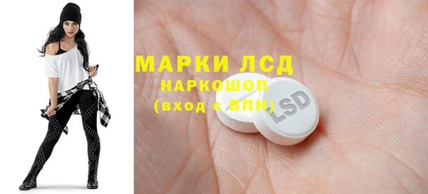 MDMA Беломорск