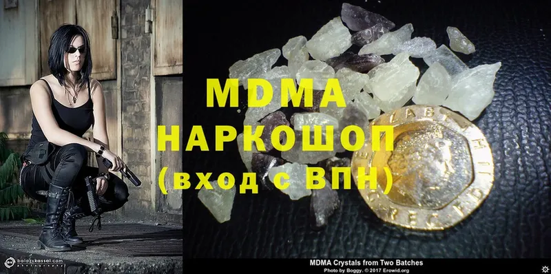 MDMA VHQ  Пошехонье 